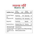 Bilona Cow Ghee 1ltr - Image 5