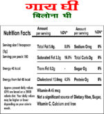 Bilona Cow Ghee 500ml - Image 3