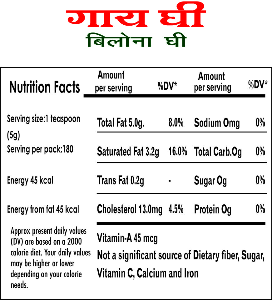 Cow Ghee 500ml - Image 2